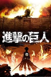 دانلود سریال Attack on Titan